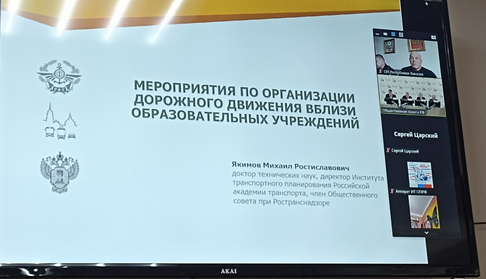 В Общественной палате РФ состоялся круглый стол на тему "Безопасное детство"