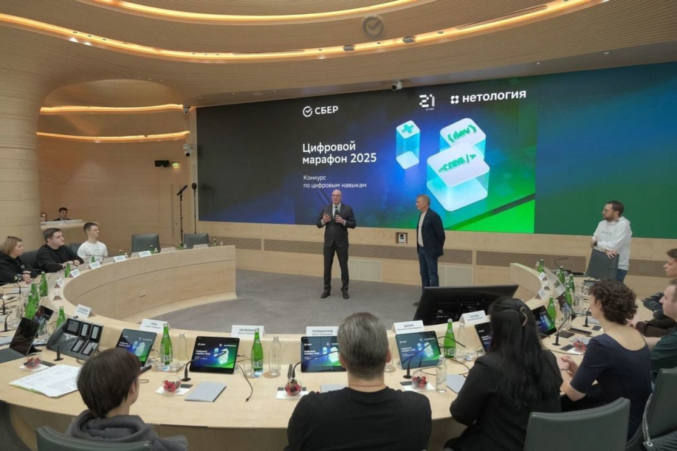 Всероссийский конкурс по цифровым навыкам «Цифровой марафон 2025»