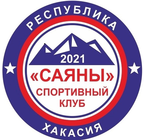 АНО СК "Саяны"